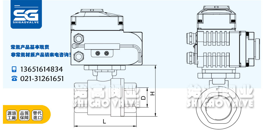電動(dòng)二片式球閥外形尺寸