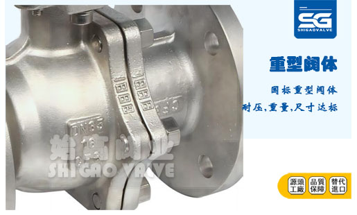 電動(dòng)不銹鋼法蘭球閥閥體圖