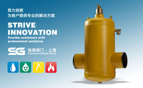 焊接微氣泡處理器