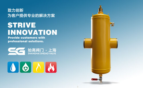 焊接脫氣除渣器