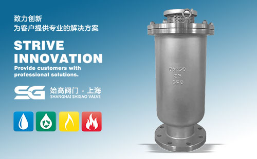 不銹鋼污水排氣閥